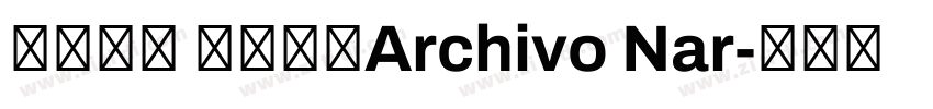 你的心思 比海透明Archivo Nar字体转换